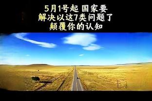 万博体育平台如何注册截图0